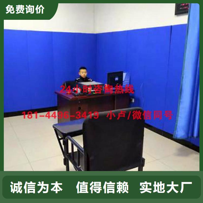 防撞吸音板-空间吸声体放心得选择一手货源
