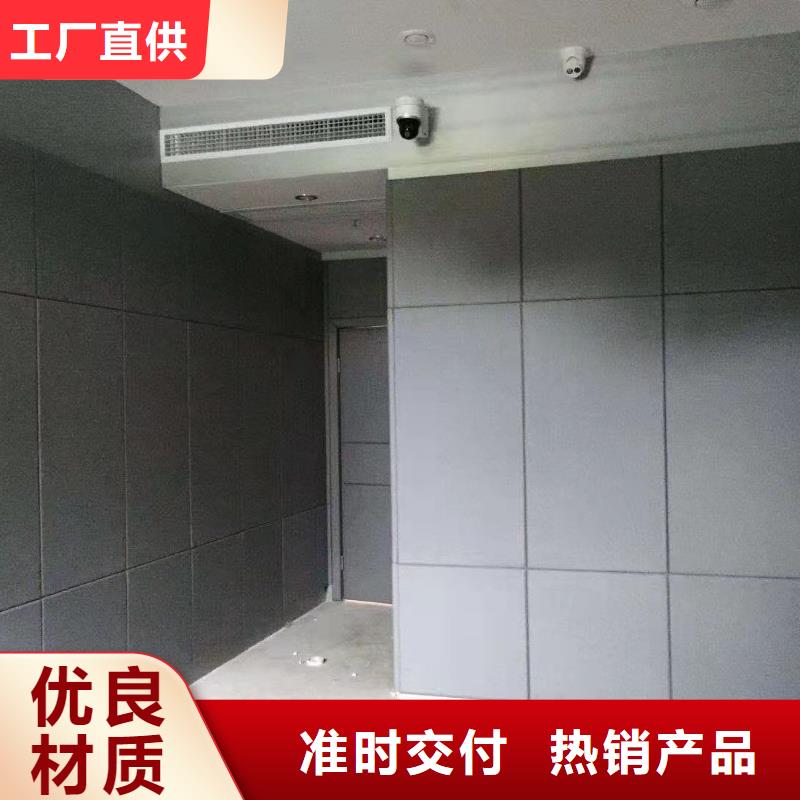 防撞吸音板【吸声体】自有生产工厂本地生产商