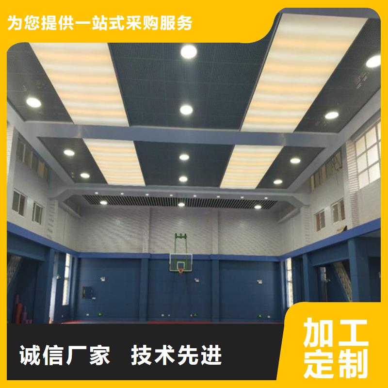 防撞吸音板吸声体定制销售售后为一体应用广泛