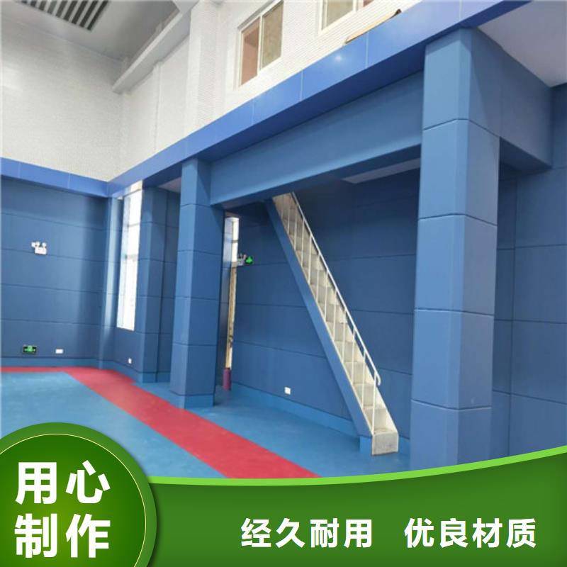 ​【防撞吸音板】空间吸声体厂家厂家销售工厂采购