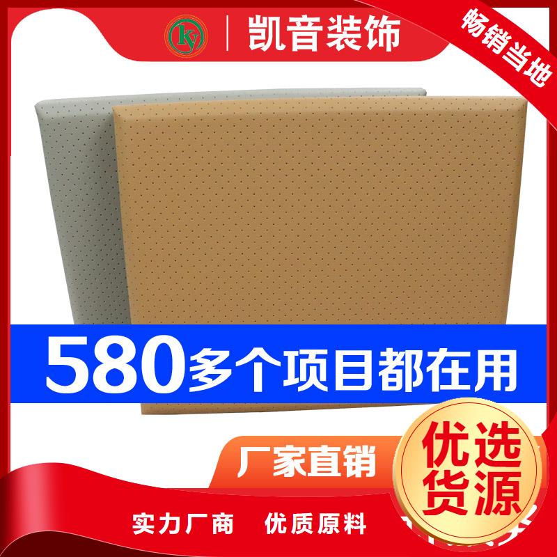 岳阳审讯室防撞隔音板好产品价格低