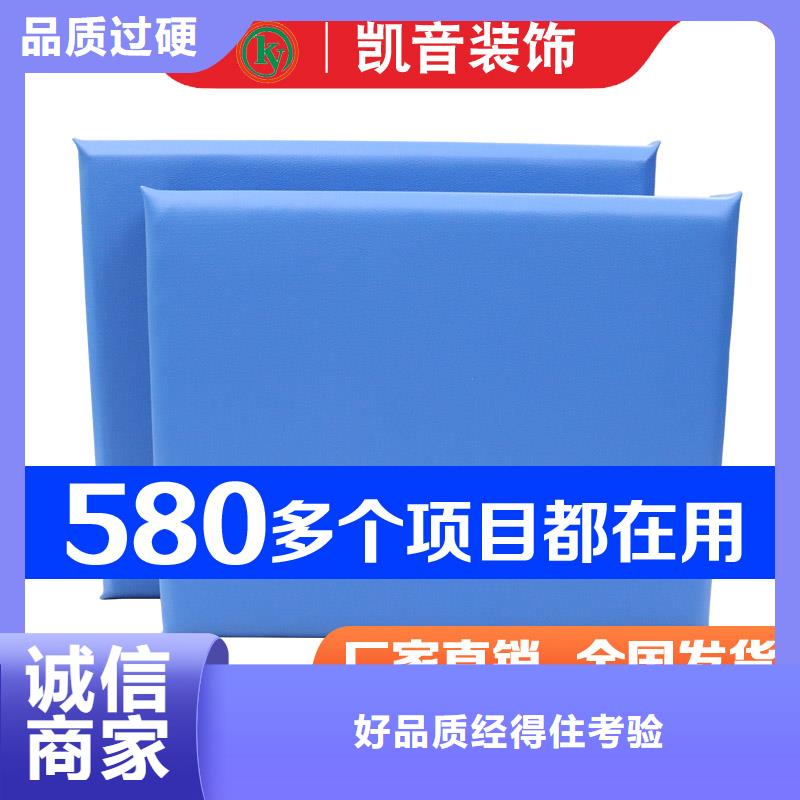 怀化稽查局审讯室防撞软包材料同城制造商