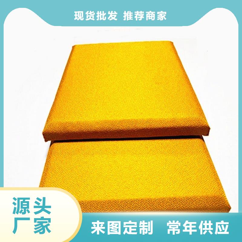 景德镇功能室墙面防撞软包吸音板当地品牌