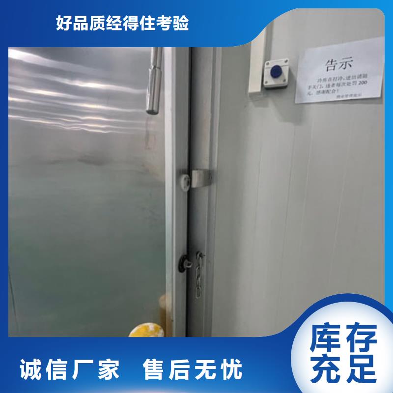 【聚氨酯机制冷库板】冷库保温板实体厂家支持定制同城生产商