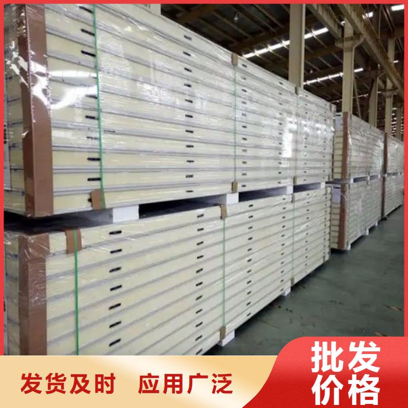 广东省汕头市陈店镇外墙保温板_外墙保温板厂家_2025年价格同城公司