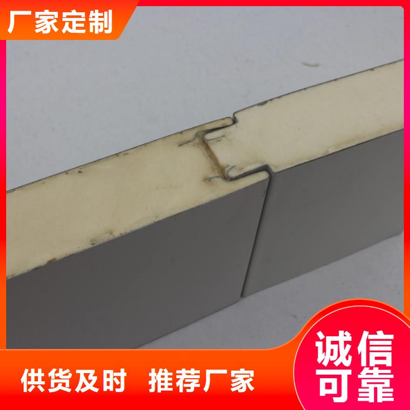 聚氨酯机制冷库板冷库保温板厂家直销规格多样选择大厂家省事省心