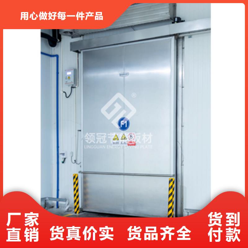 冷库门冷库聚氨酯保温板好产品好服务实力才是硬道理