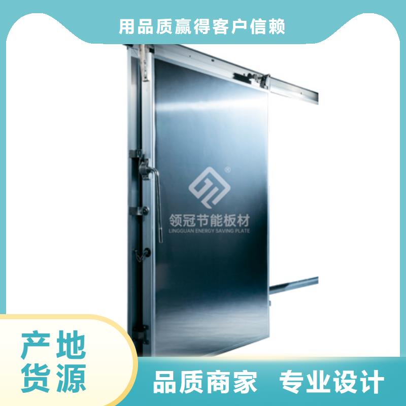 【冷库门冷库板聚氨酯客户满意度高】实拍展现