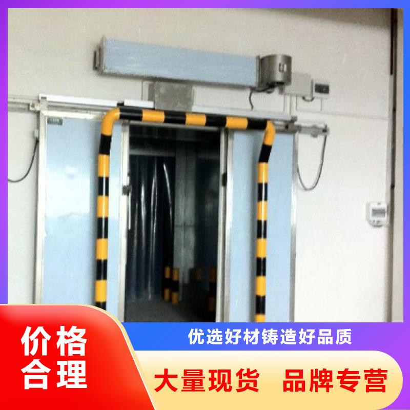 推拉冷库门价格------2025价格种类多质量好