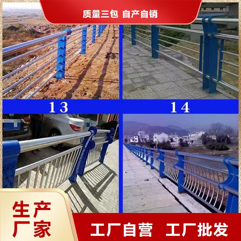 防撞护栏-不锈钢景观护栏实力见证的图文介绍