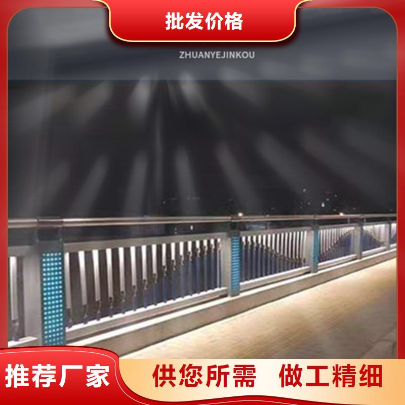 灯光护栏-防撞【护栏】专注产品质量与服务多种规格供您选择