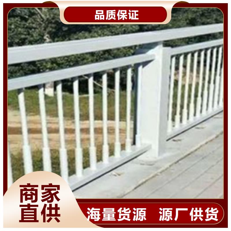【铝合金护栏】景观护栏一周内发货品质无所畏惧