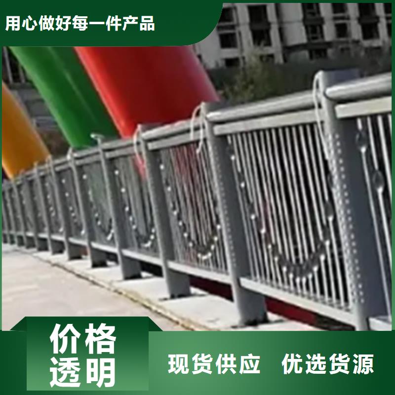 铝合金护栏,河道防撞栏杆来电咨询详细参数