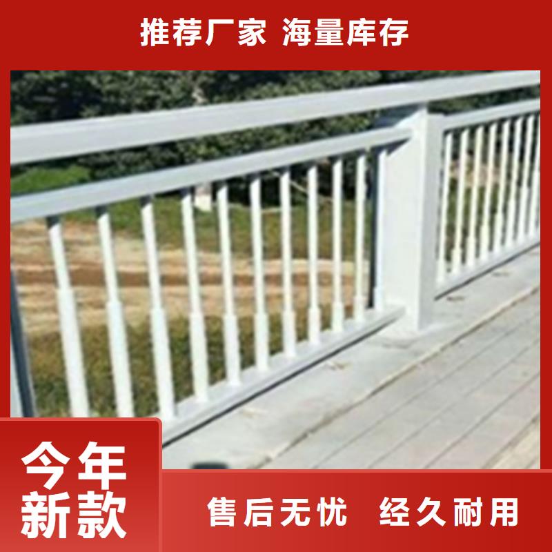 铝合金护栏防撞栏杆厂低价货源用心服务