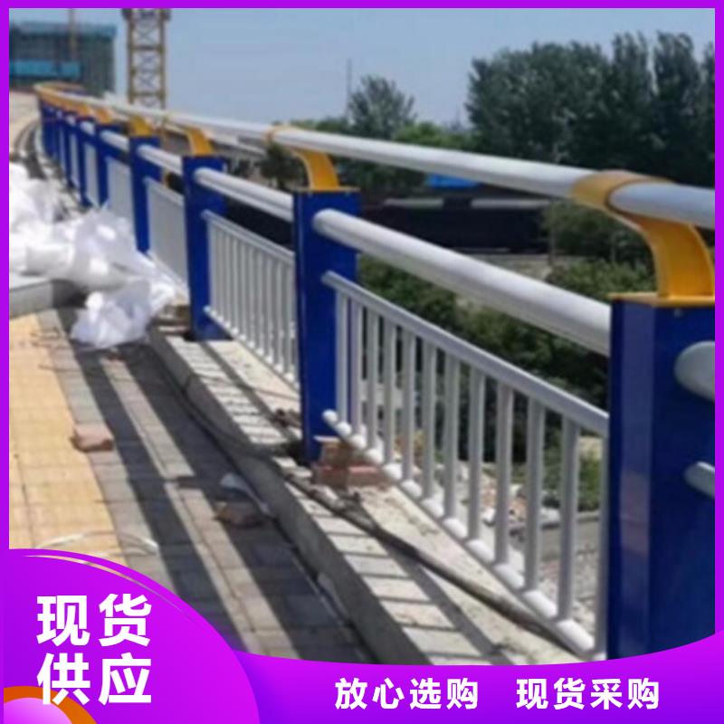 铝合金护栏不锈钢复合管护栏诚信为本选择我们没错