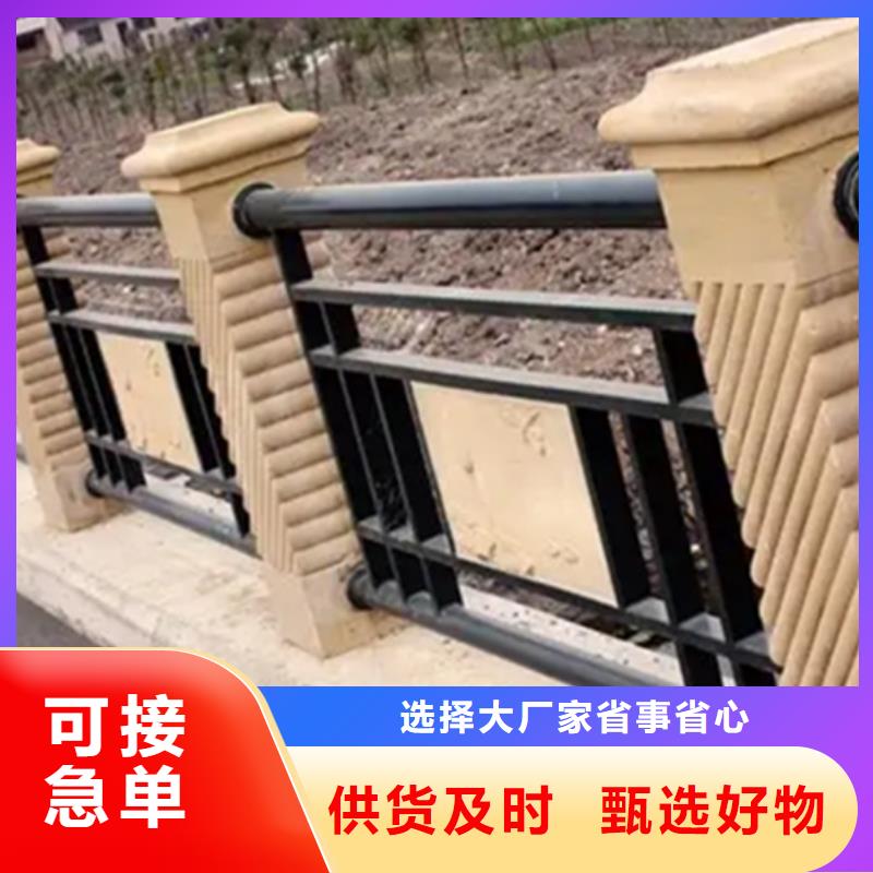 铝合金护栏【河堤护栏】用心制造一站式供应厂家