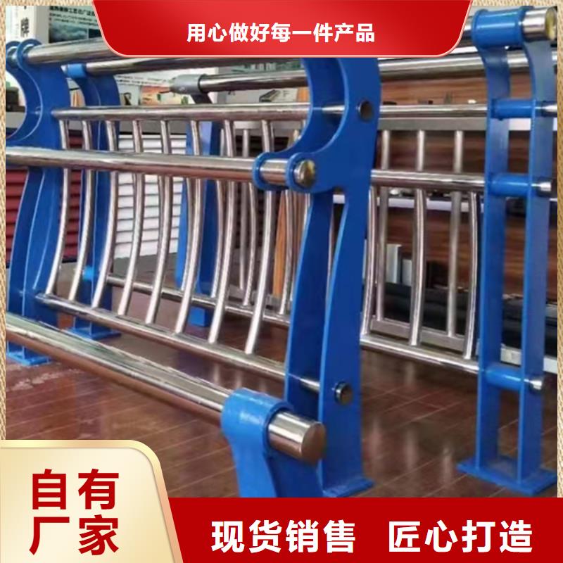 不锈钢护栏_【中央分隔栏】准时交付同城货源