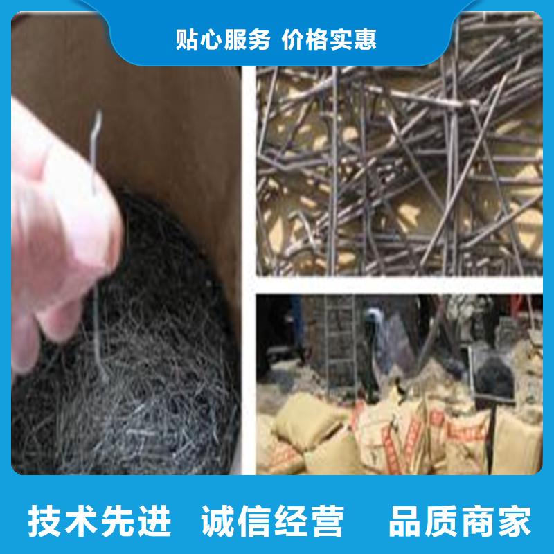 端勾型钢纤维源头好货厂家24小时下单发货