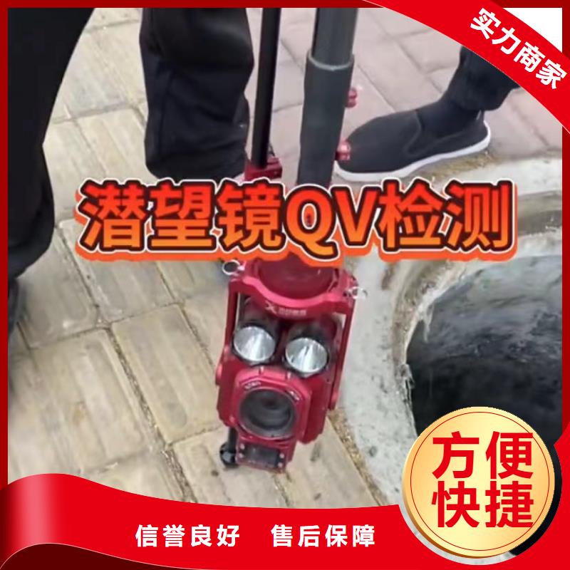 水下堵漏水下清理先进的技术解决方案