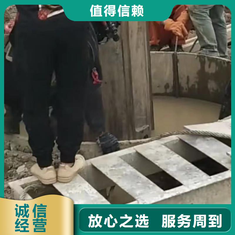 水下堵漏【市政工程管道疏通】有实力本地公司