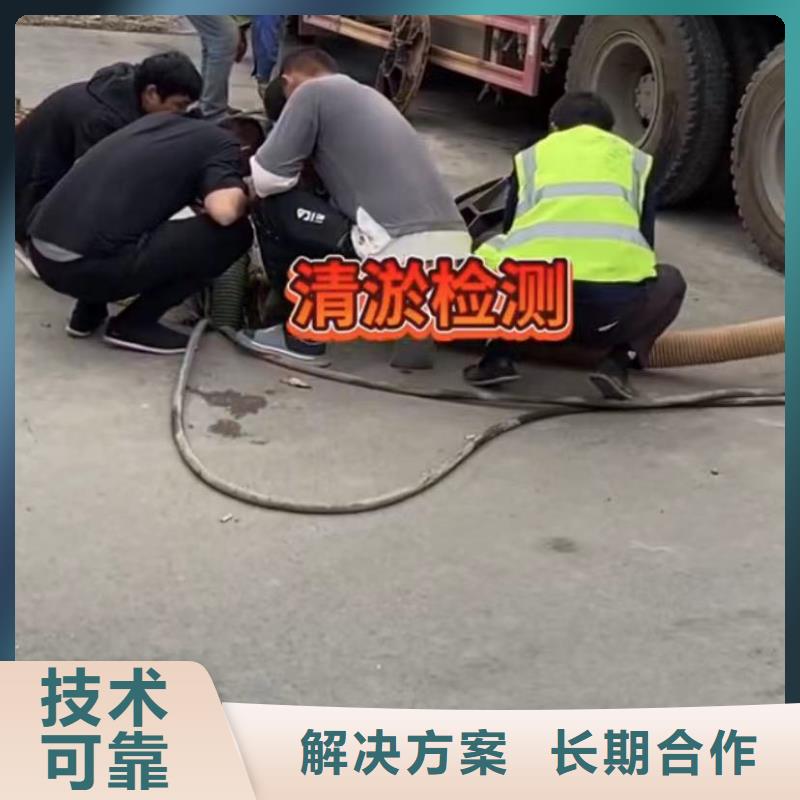 水下堵漏,水下管道拆墙专业服务当地货源