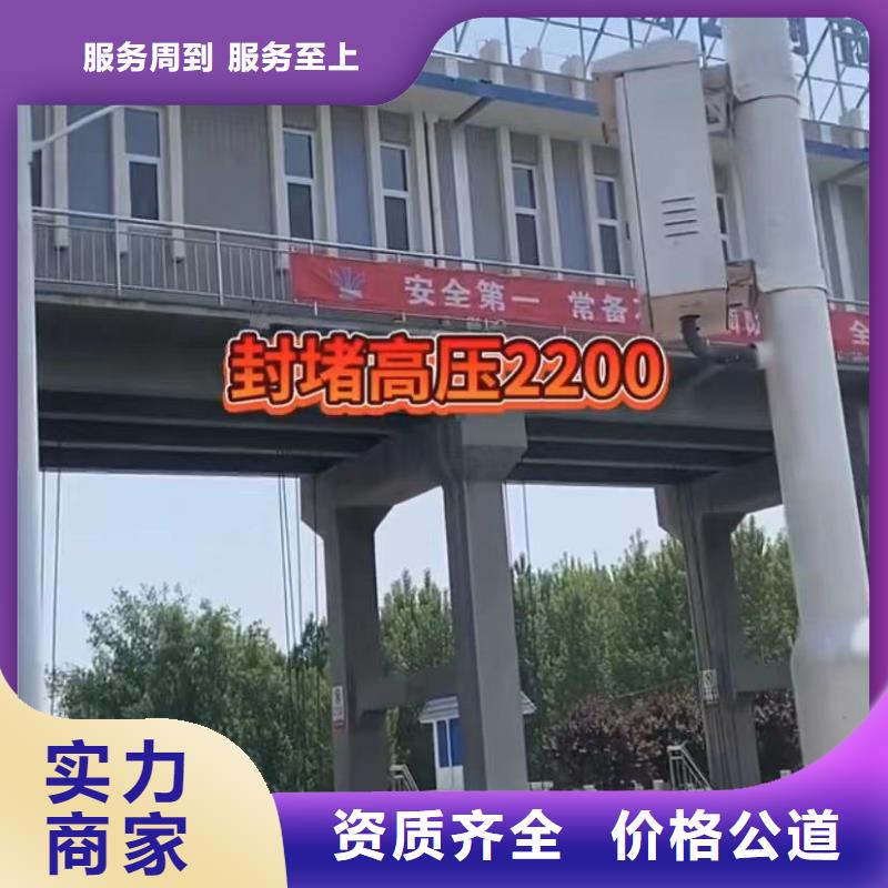 水下堵漏潜水打捞团队口碑公司服务至上
