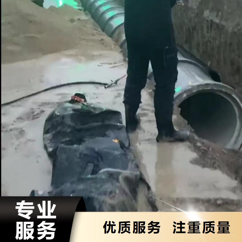 ​水下堵漏市政工程管道疏通多年经验售后保障