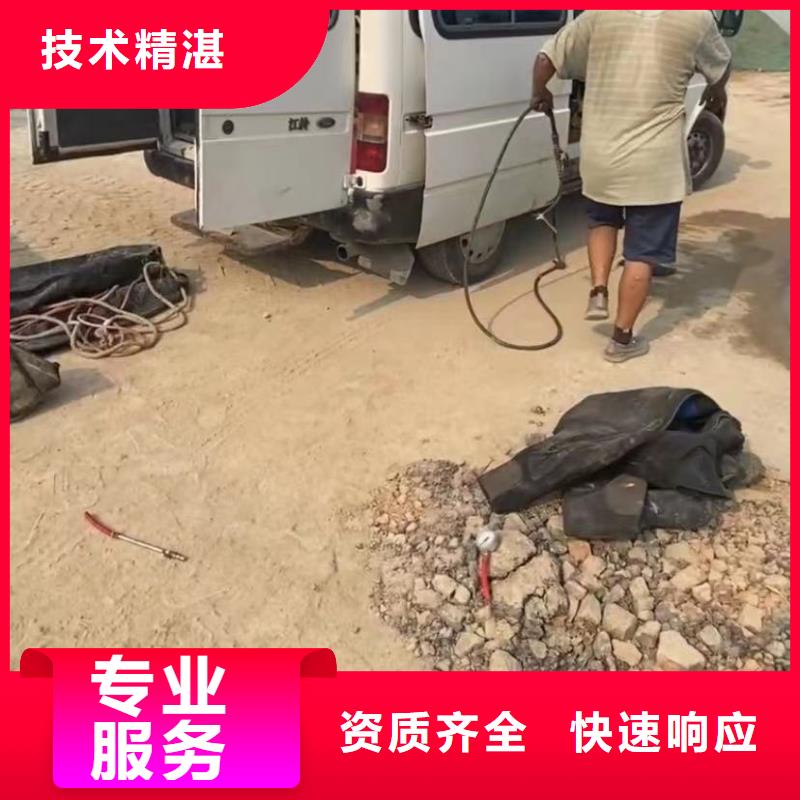 水下堵漏水下管道拆墙讲究信誉诚信经营