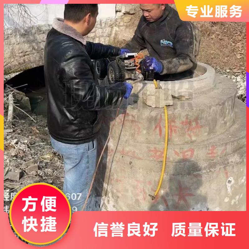 水下堵漏匠心品质讲究信誉