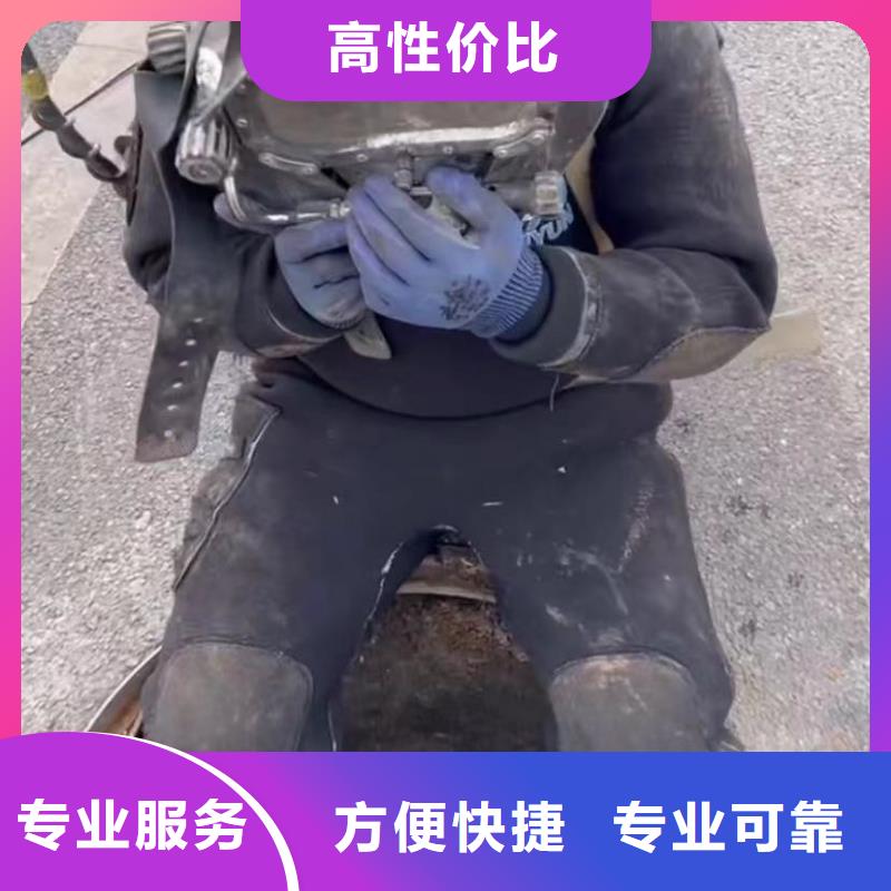 水下堵漏【水下爆破团队】多年行业经验先进的技术