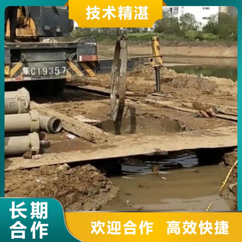 水下切割市政工程管道疏通实力商家品质服务
