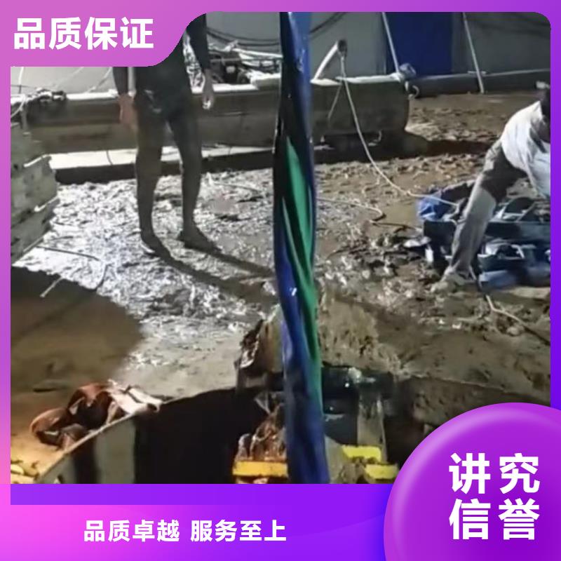 水下切割水下堵漏信誉良好随叫随到