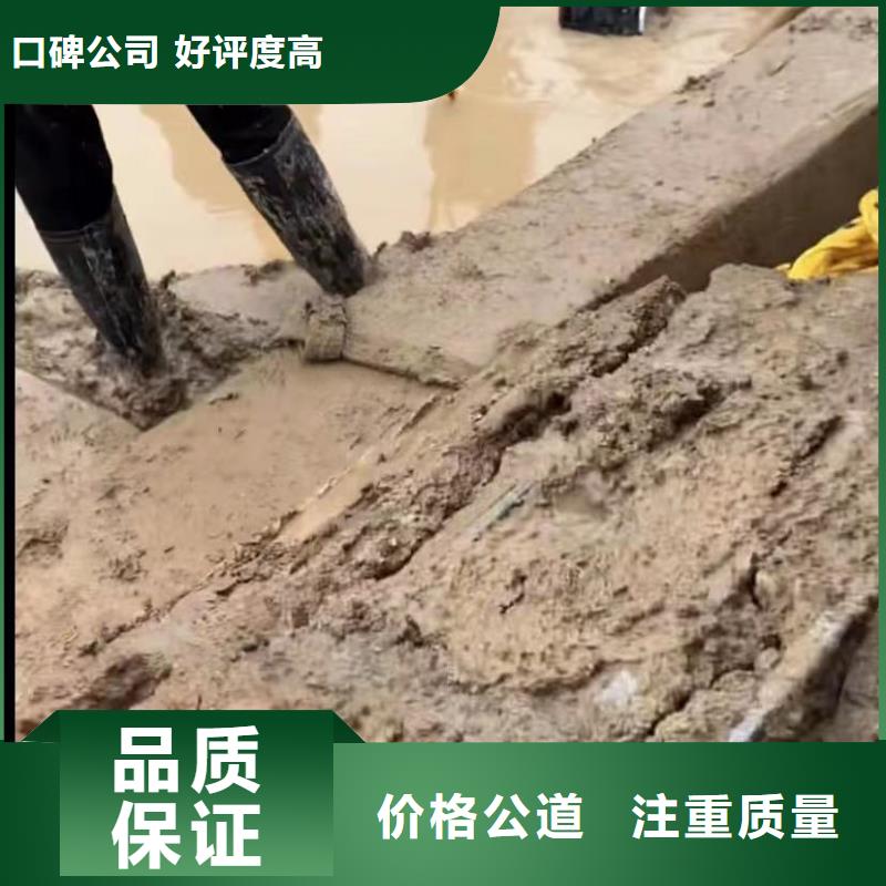 水下切割【水下拆墙工程】诚信本地经销商