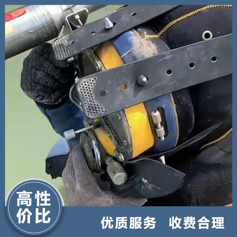 水下切割水下管道砌墙省钱省时欢迎合作