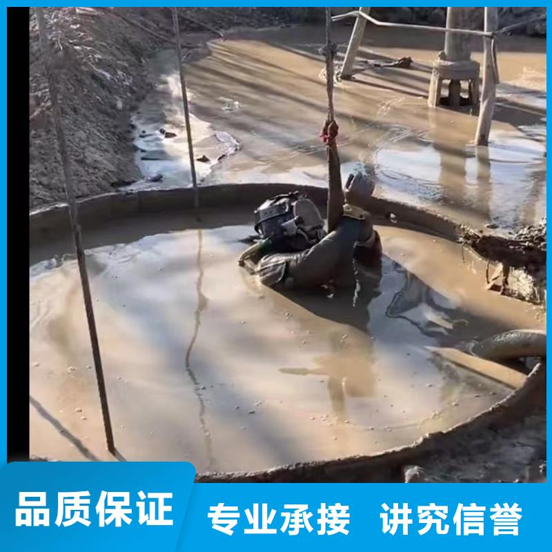 水下切割高品质效果满意为止