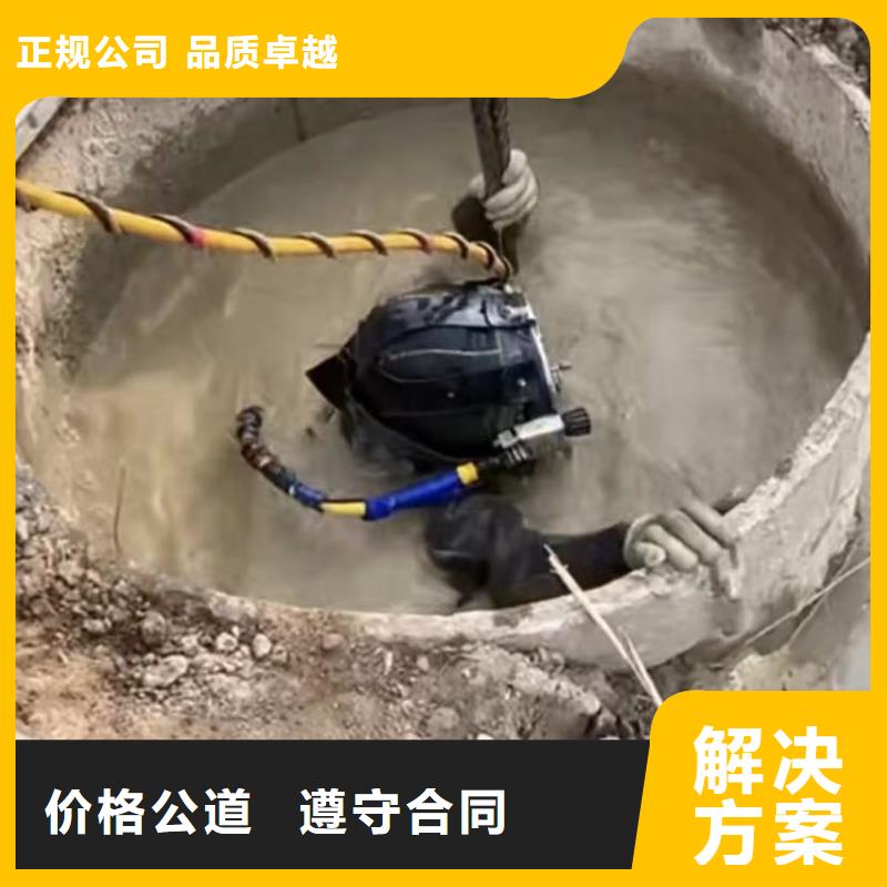 水下切割潜水打捞团队精英团队一对一服务