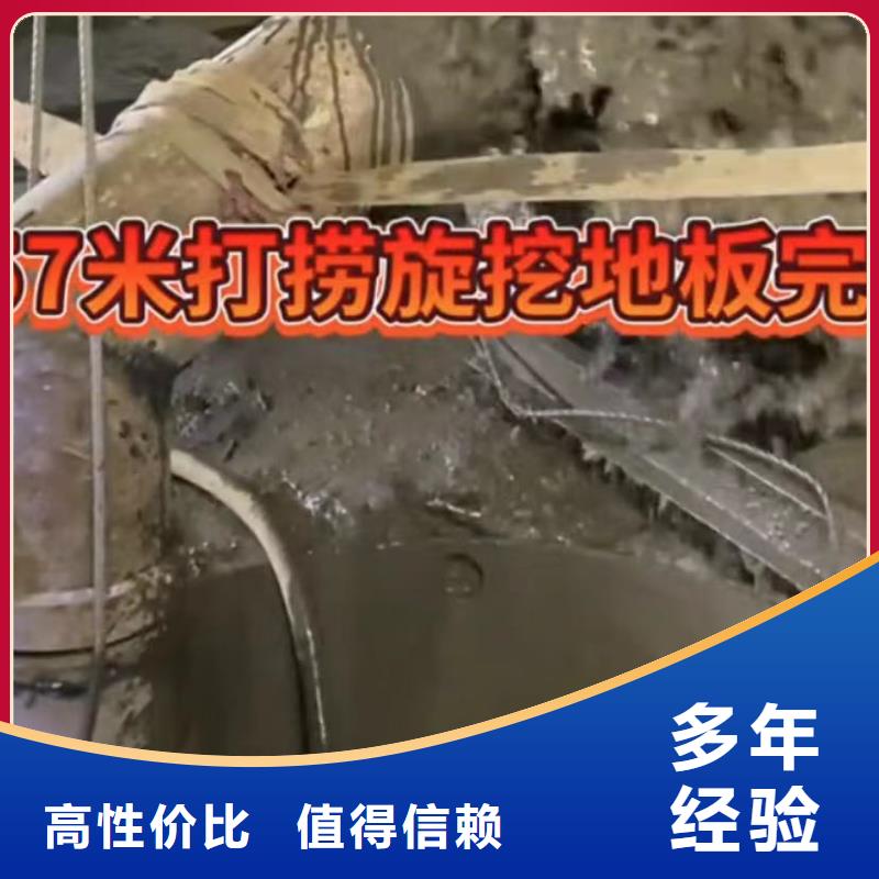 【水下切割】,本地水下电焊实力雄厚实力商家