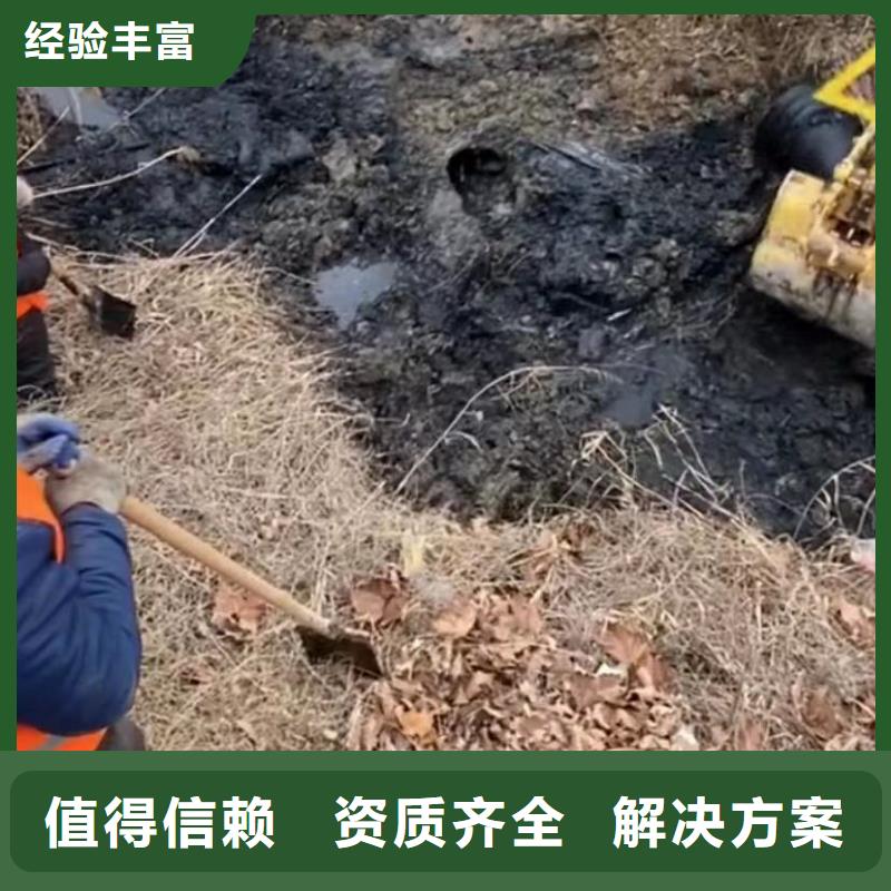 山东水下打捞切割市政工程管道疏通品质好当地供应商