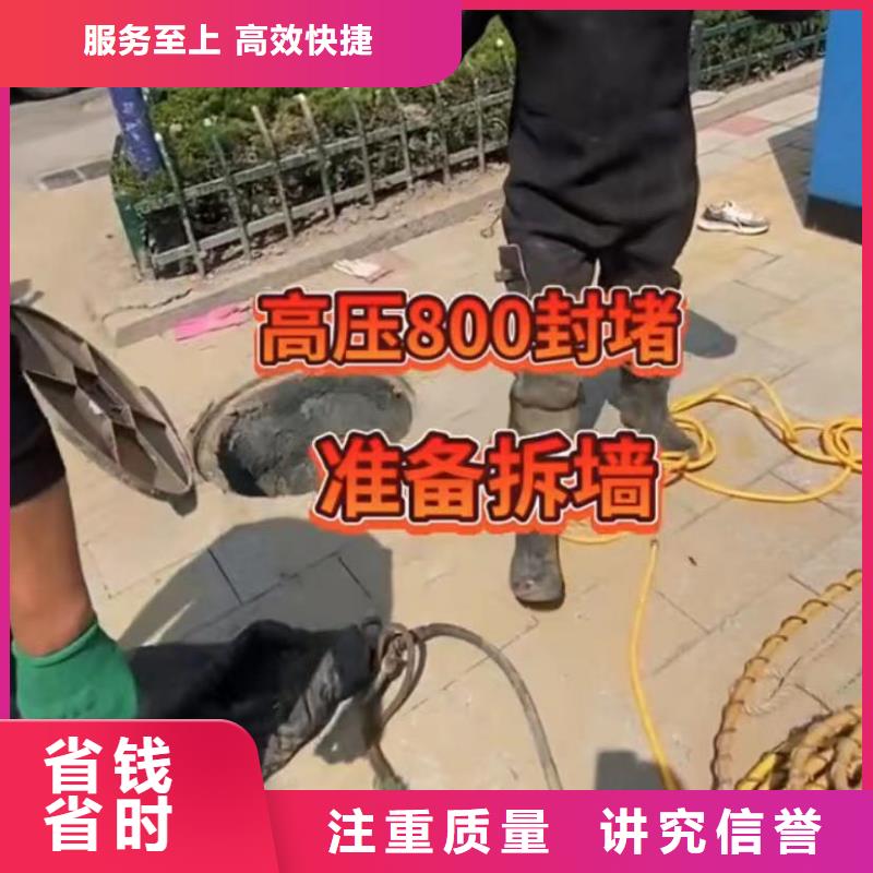 山东水下打捞切割水下探测仪有实力团队