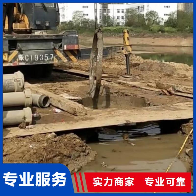 水下维修水下爆破团队专业承接技术好