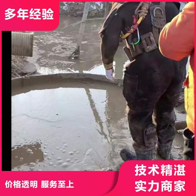【水下安装潜水打捞实力团队】口碑商家