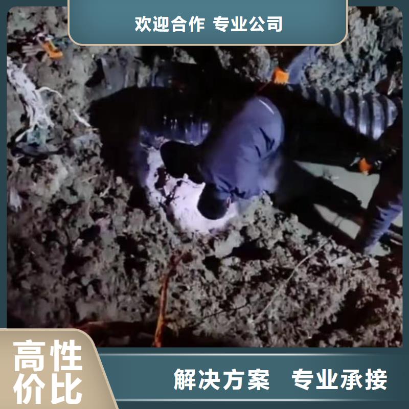 水下安装,水下堵漏团队专业承接诚信经营