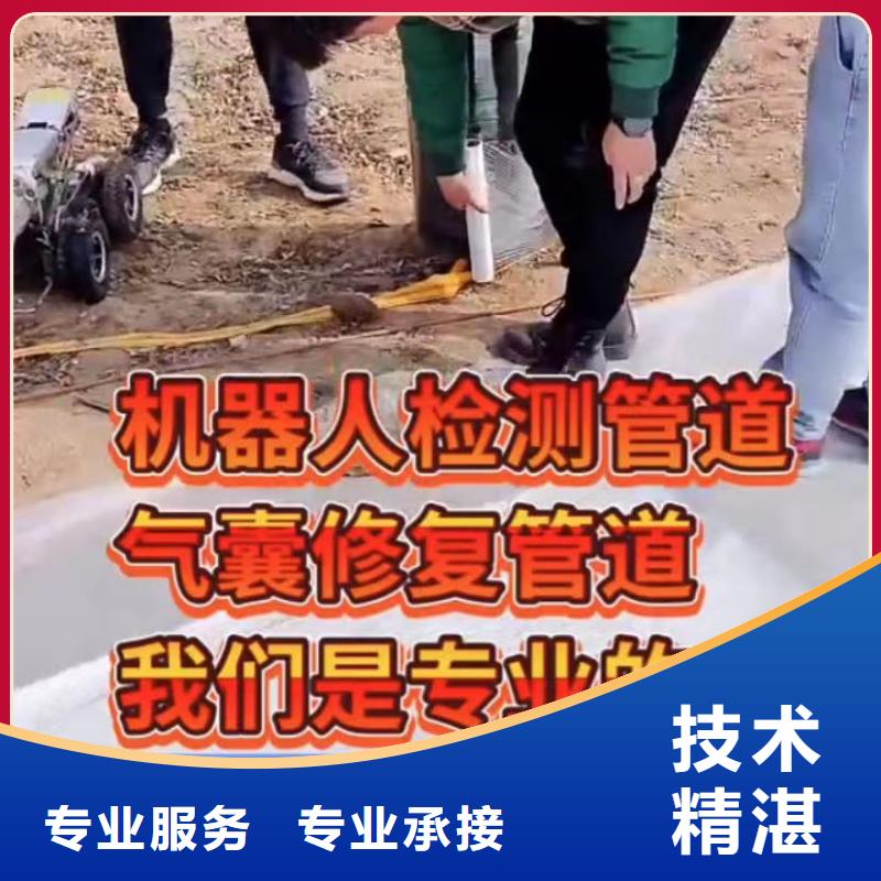 【水下安装】,潜水打捞品质好实力团队