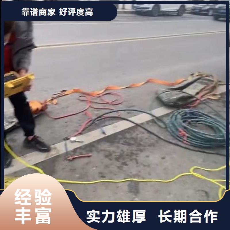 水下安装水下管道拆墙品质好解决方案