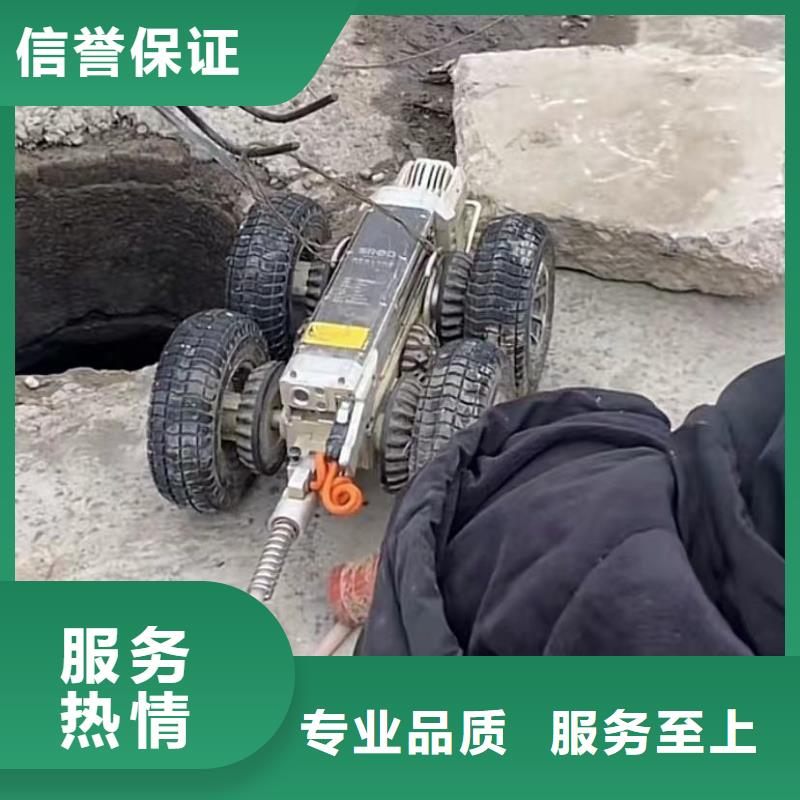 水下安装水下疏漏价格公道当地生产商