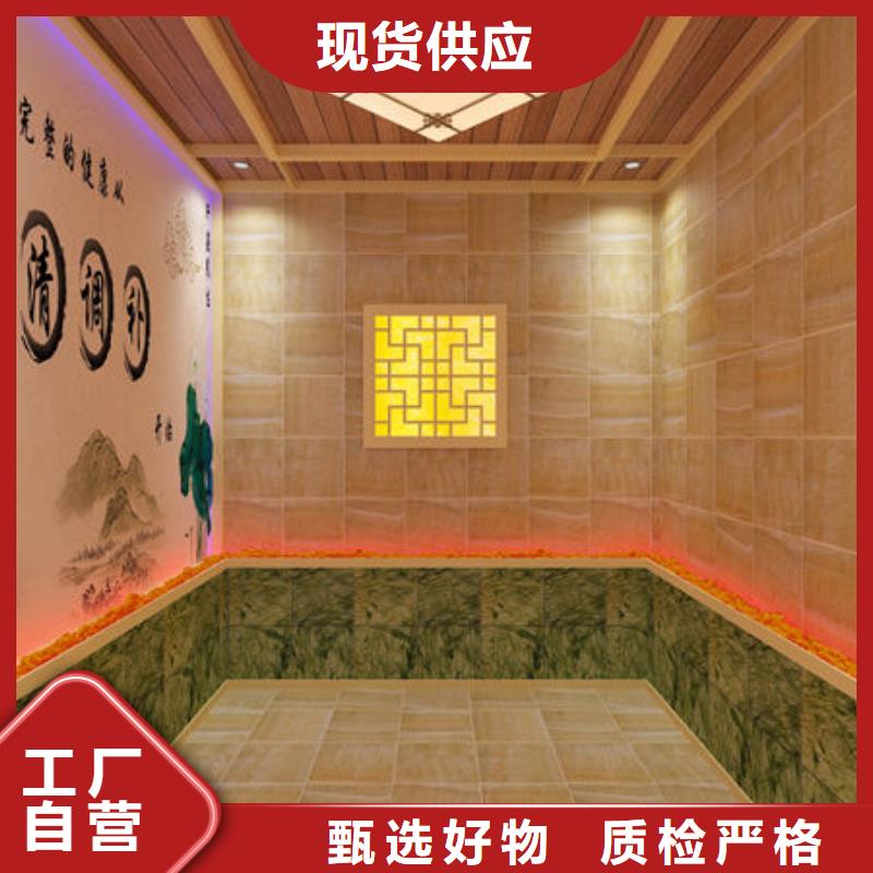 琼海市美容院安装汗蒸房免费设计效果图定制不额外收费