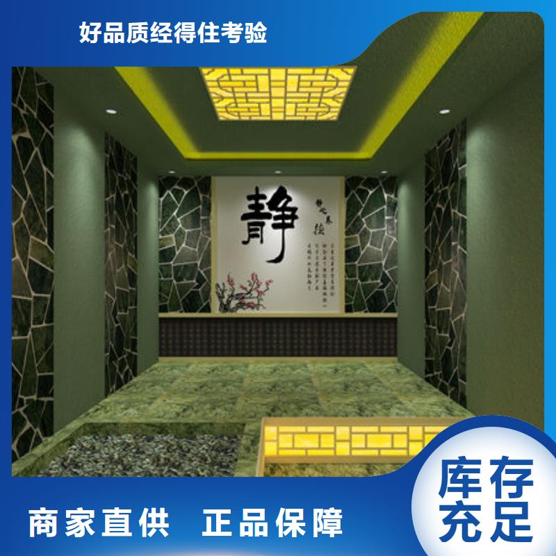 汗蒸房安装-安装汗蒸房我们更专业来图来样定制
