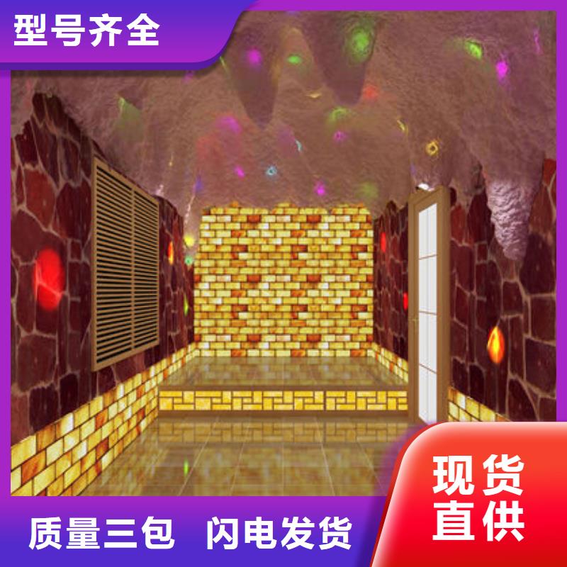 汗蒸房安装汗蒸房安装定制专业生产N年快速发货