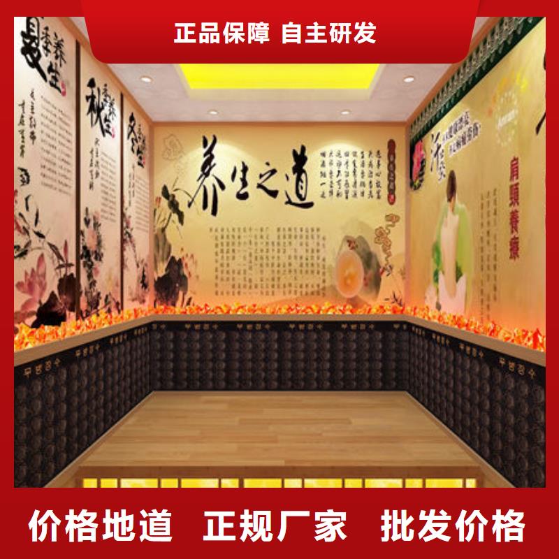 艾草汗蒸房安装终身维护专业按需定制