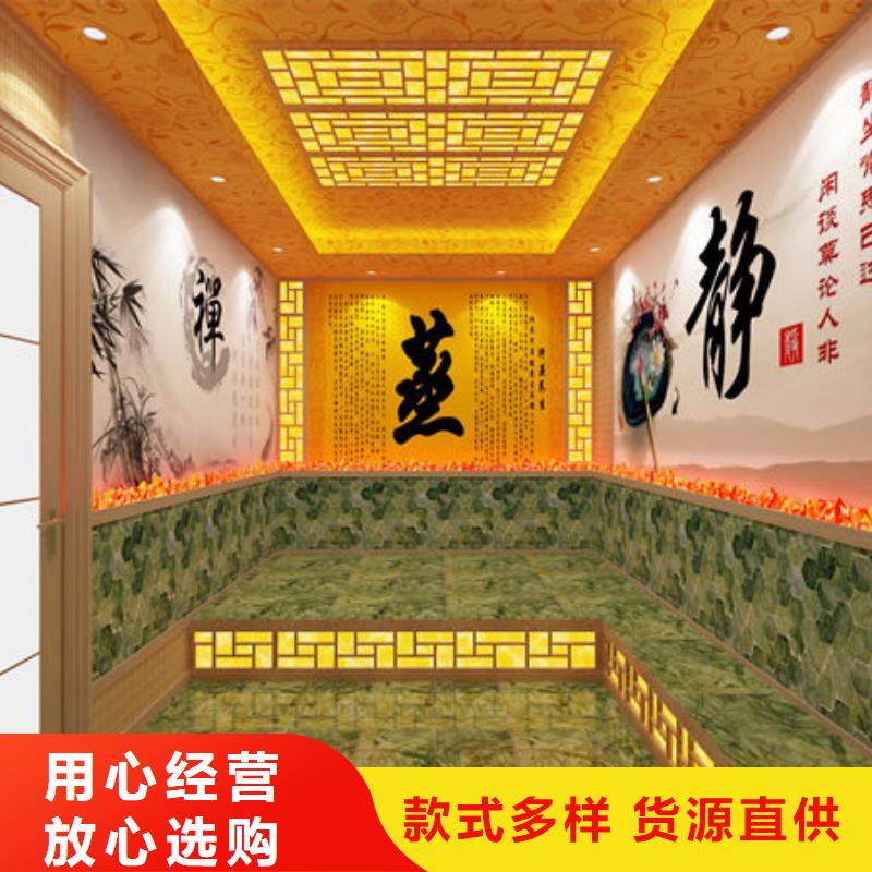 汗蒸房定做厂家全程指导种类多质量好